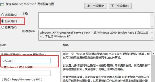 StopUpdates10下载 StopUpdates10(一键停止win10更新通知推送工具) v3.6.2021 官方英文安装版