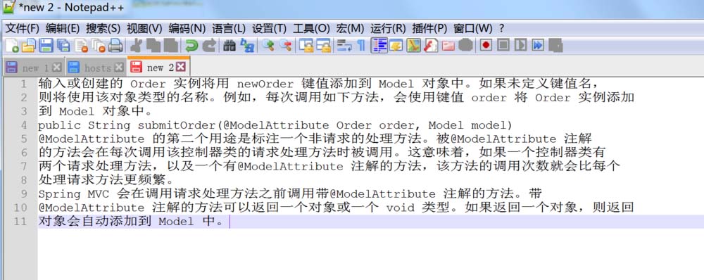 notepad++代码怎么标记颜色? notepad选中文本区域添加颜色的教程_编程开发_软件教程_脚本之家