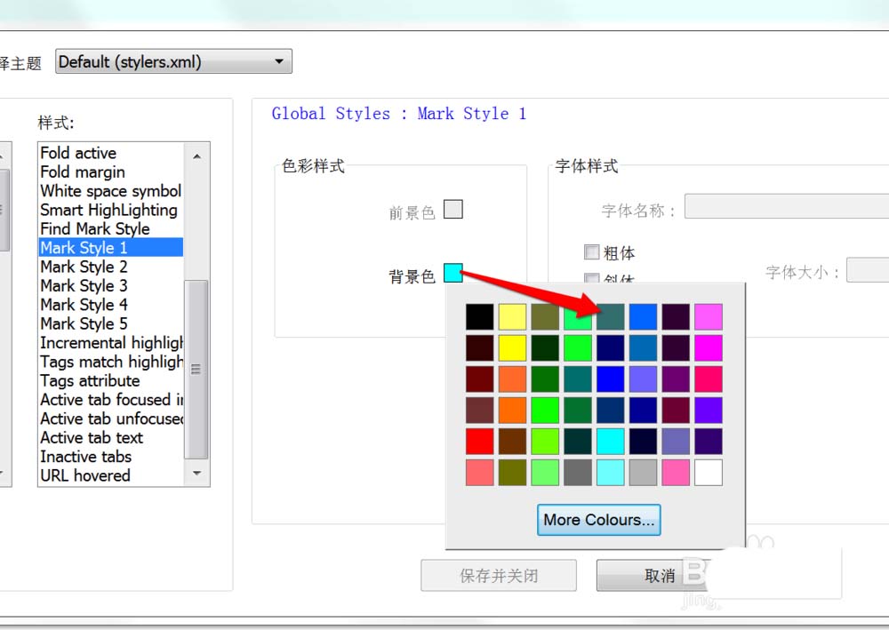 notepad++代码怎么标记颜色? notepad选中文本区域添加颜色的教程_编程开发_软件教程_脚本之家