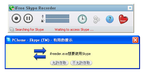 华为下载skype下载不了、为什么下载不了skype app