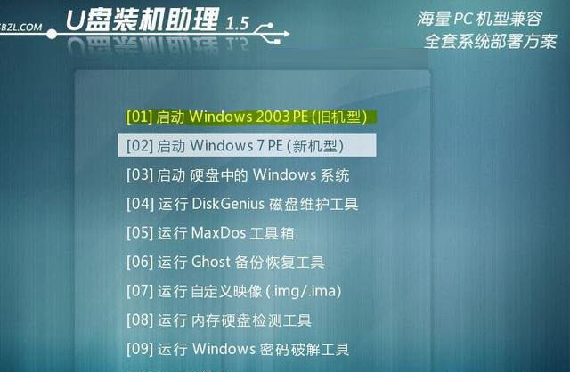 怎么系统封装？手把手教你Win7与Win10系统封装教程