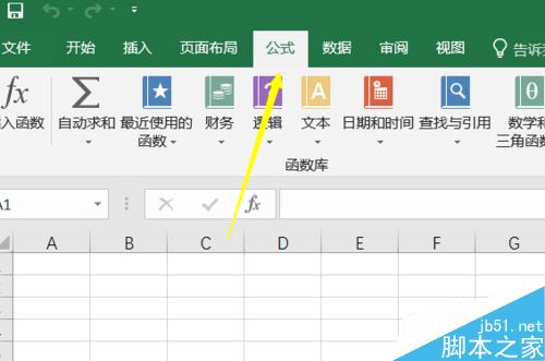 Excel2016怎么查看函数说明？Excel2016查看函数帮助教程