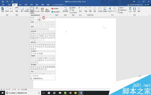 word2016怎么插入形状？word2016插入形状教程