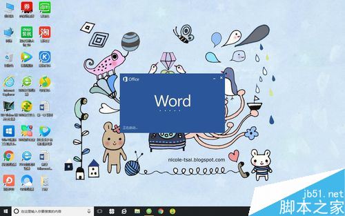 word2016怎么分散对齐？word2016分散对齐图文教程