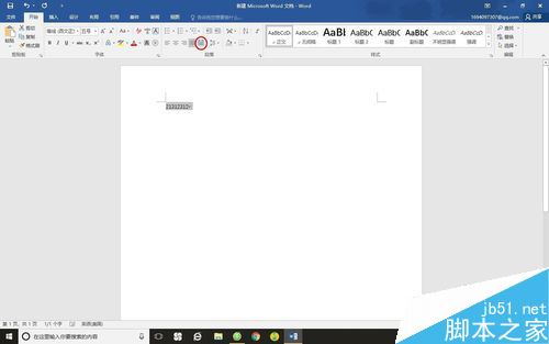 word2016怎么分散对齐？word2016分散对齐图文教程