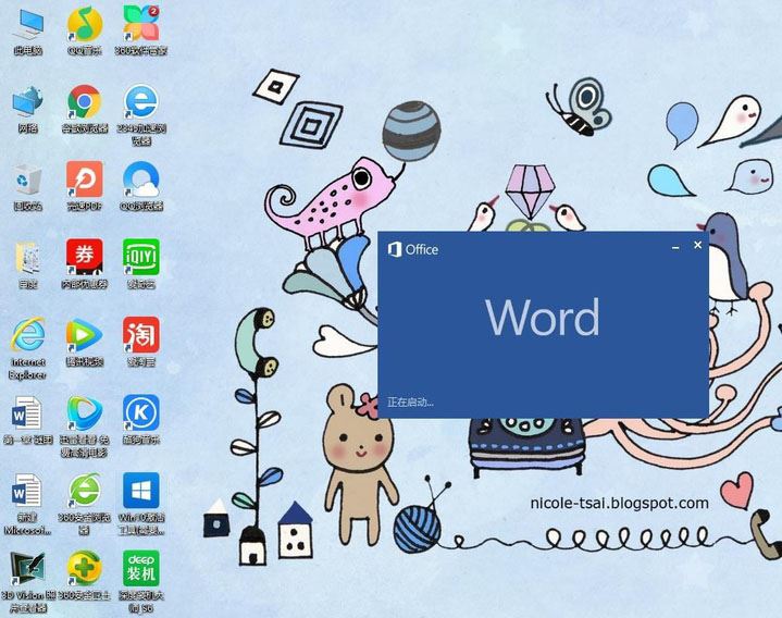 word2016怎么添加文本框？word2016添加文本框教程