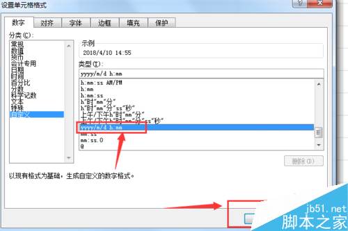 Excel怎么插入当前时间？Excel插入时间并自动更新教程