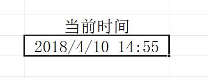 Excel怎么插入当前时间？Excel插入时间并自动更新教程