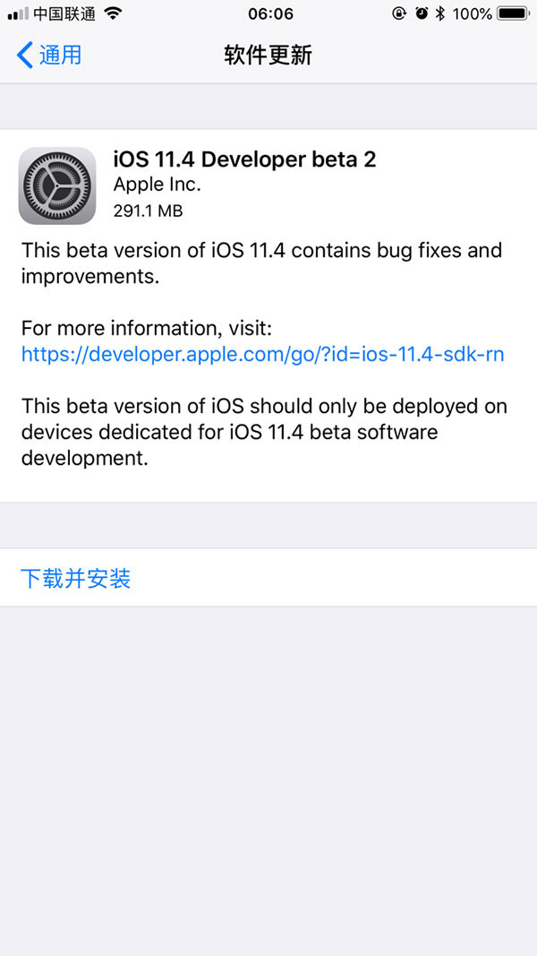 苹果iOS 11.4 beta 2开发者预览版发布(附固件下载)