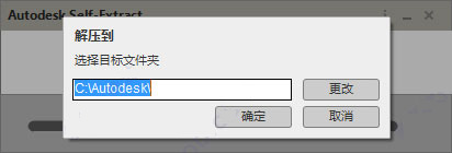 AutoCAD Civil 3D 2019中/英文激活破解安装教程图解(附注册机下