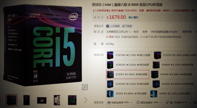 i58500对比r51600x哪个好i58500与r51600x区别对比详细评测