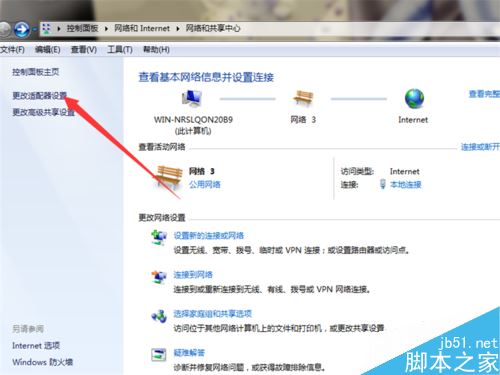 Steam无法在线进行更新 确定网络连接如何解决 其他工具 脚本之家