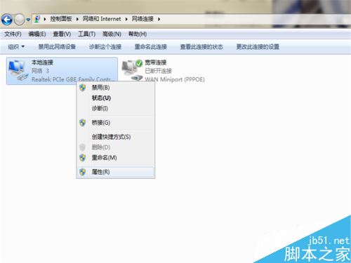 Steam无法在线进行更新 确定网络连接如何解决 其他工具 脚本之家