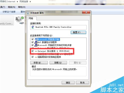 Steam无法在线进行更新 确定网络连接如何解决 其他工具 脚本之家