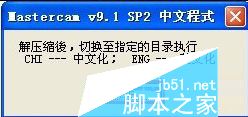 中文程式对话框