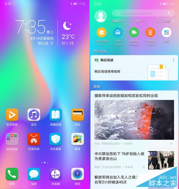 荣耀10