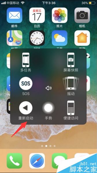 iPhone手机中的部分照片不见了怎么办？解决iPhone照片丢失问题