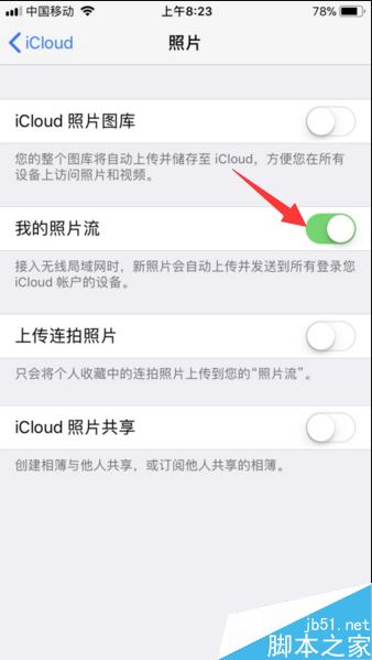 iPhone手机中的部分照片不见了怎么办？解决iPhone照片丢失问题