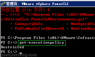 powercli05