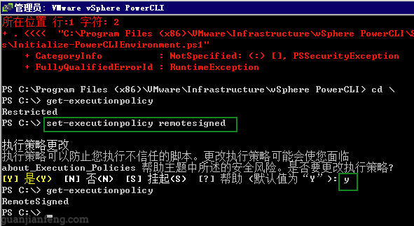 powercli07