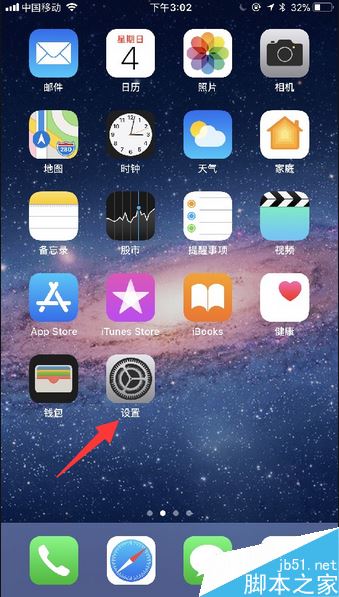 iPhone8plus小圆点怎么设置？苹果8plus小圆点设置教程