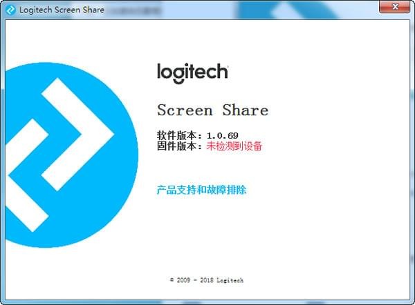 罗技传屏软件(Logitech Screen Share) v1.0.69.0 官方安装免费版