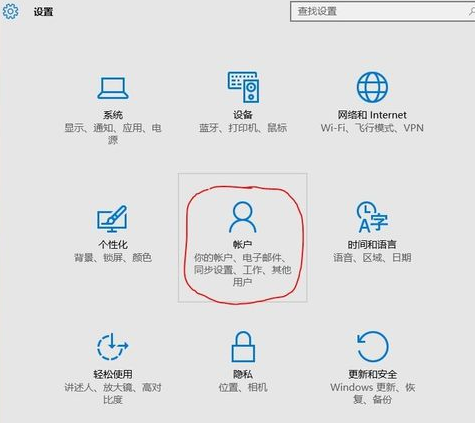 win10PIN码是什么 PIN码设置和取消的方法介绍”