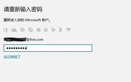 Win10pin码设置方法