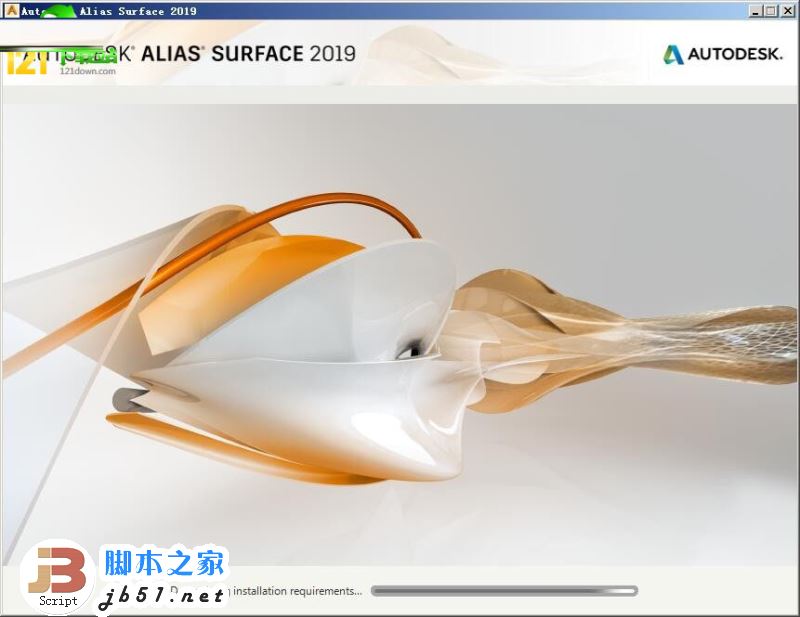 Alias Surface 2019下载