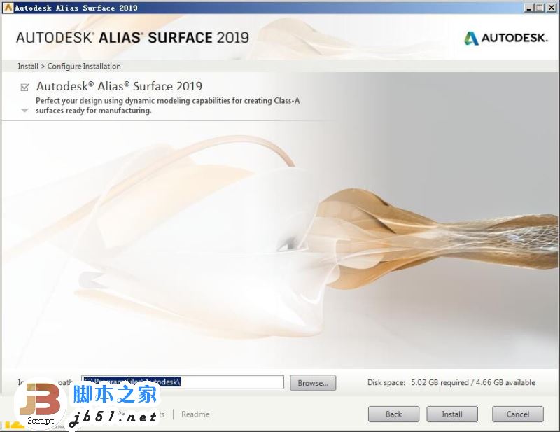 Alias Surface 2019下载