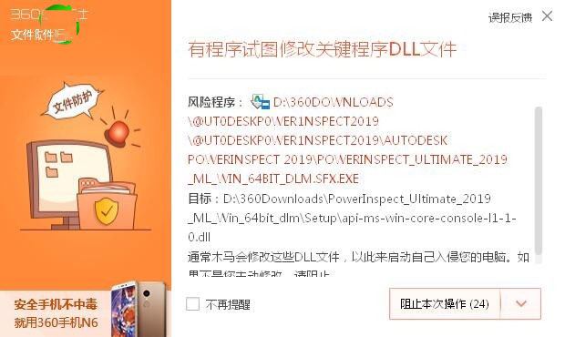 Autodesk PowerInspect 2019中文版下载