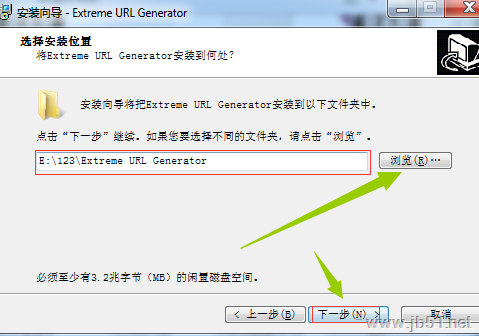  Generator网址生成工具下载 Extreme URL Generator(网址生成工具) V1.4 官方多语言安装版