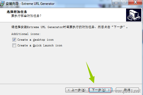  Generator网址生成工具下载 Extreme URL Generator(网址生成工具) V1.4 官方多语言安装版