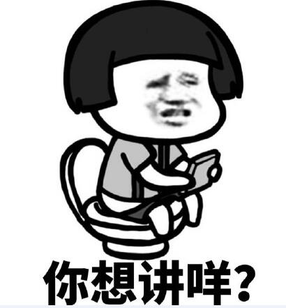 蘑菇头粤语表情包11枚高清 免费版