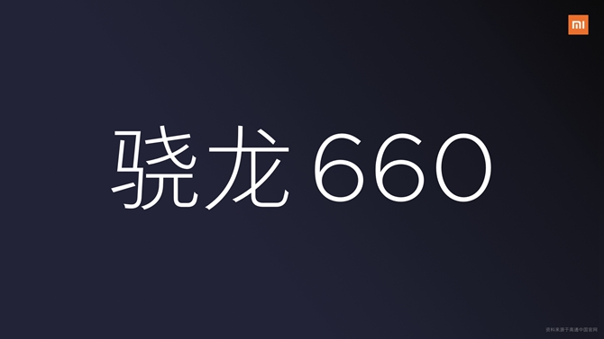 前后2000万拍人更美 小米6X发布会图文直播回顾