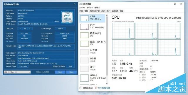 八代桌面处理器i5-8400！炫龙毁灭者DD2评测 