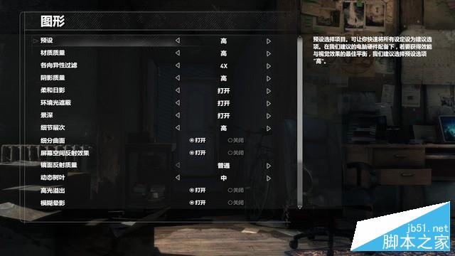 八代桌面处理器i5-8400！炫龙毁灭者DD2评测 