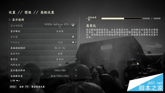 八代桌面处理器i5-8400！炫龙毁灭者DD2评测 