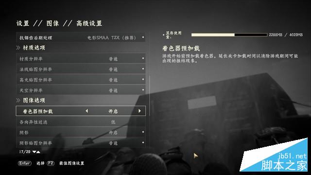 八代桌面处理器i5-8400！炫龙毁灭者DD2评测 