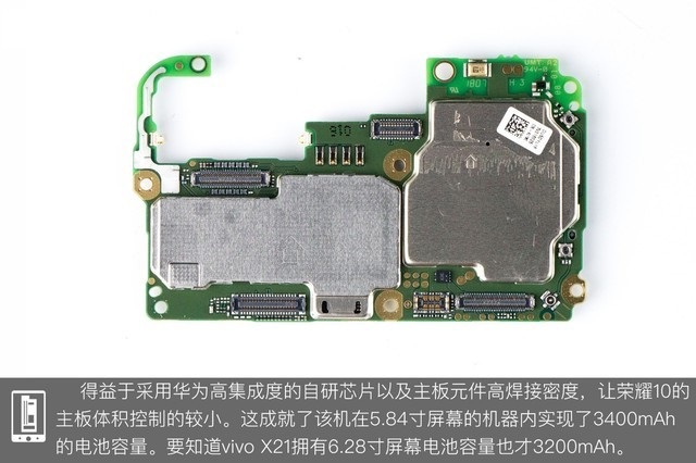 华为畅享10主板解析图图片