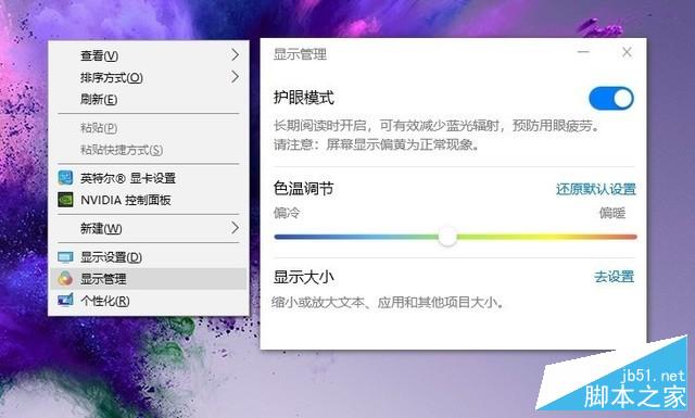 超高性价比的荣耀MagicBook如何 全面评测在此 