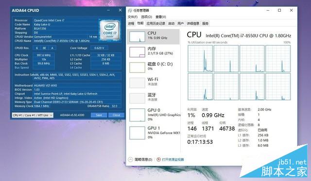 超高性价比的荣耀MagicBook如何 全面评测在此 