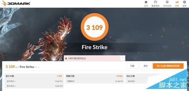 超高性价比的荣耀MagicBook如何 全面评测在此 