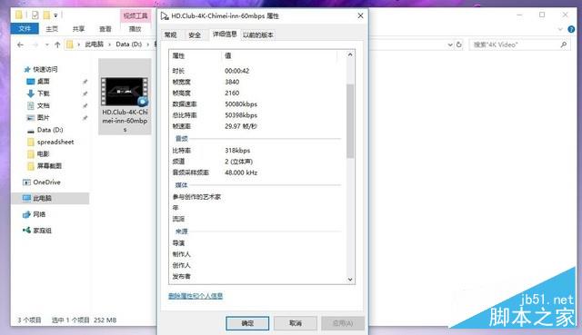 超高性价比的荣耀MagicBook如何 全面评测在此 