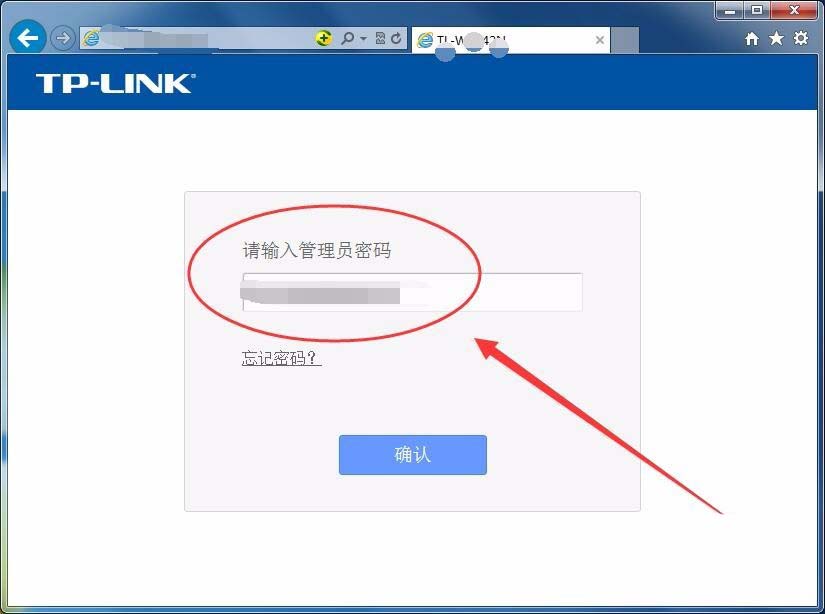 2,登錄界面中,輸入tp-link路由器的登錄密碼,如下圖所示.