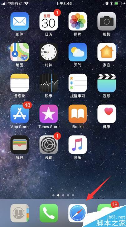 iPhone8描述文件在哪？iPhone描述文件不见了如何解决？