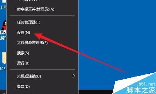 Win10怎么关闭Windows INk的广告建议？