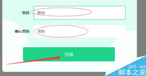 熊猫直播怎么更改绑定的手机号？熊猫直播更改绑定手机号教程