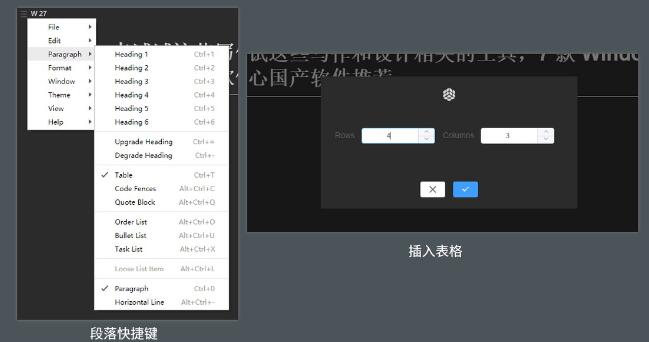 mark text中文版下载 mark text(Markdown编辑器) for windows v0.16.3 中文免费安装版