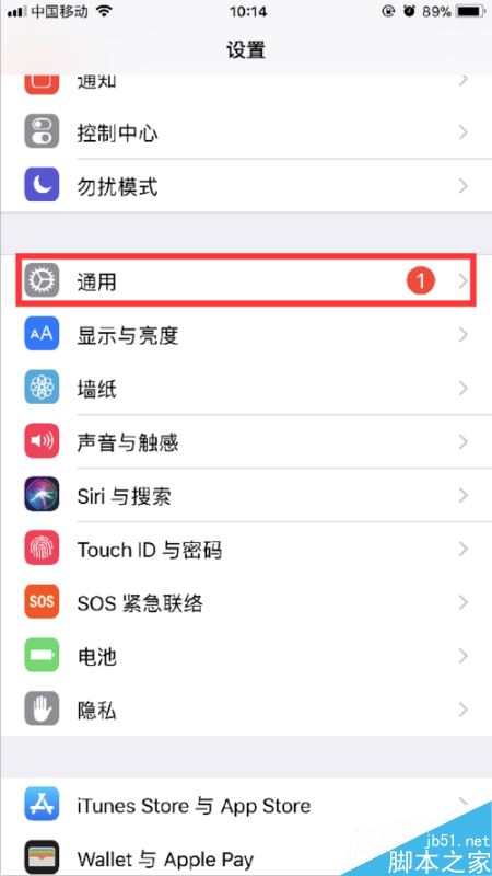 iPhoneX怎么手写？iPhoneX手写输入教程